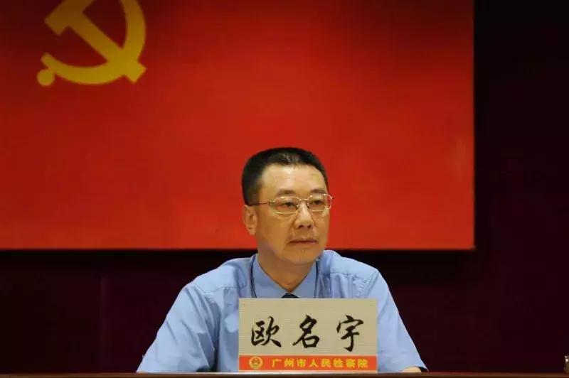 全国模范检察官上党课,检察长讲党课坚守初心担当使命