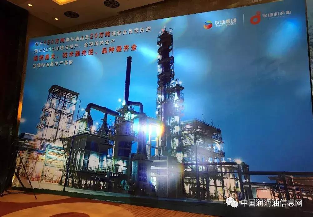 生而不凡，匠心致纯——汉地50万吨华东生产研发基地盛大奠基！