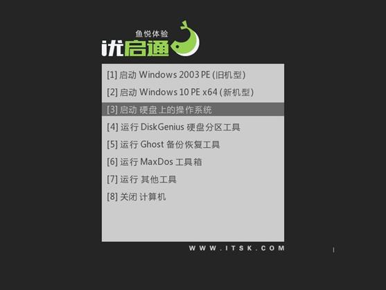 如何最简单的重装系统,有没有最简单重装系统的方法