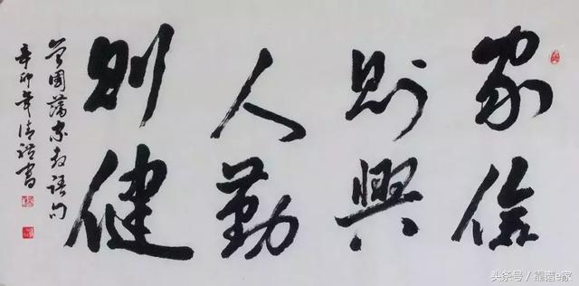 曾国藩倡导的家风是什么,曾国藩良好家风事例