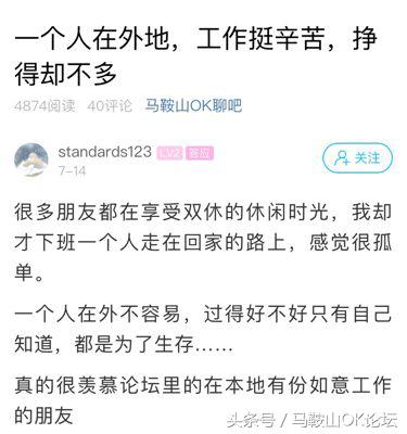 马鞍山地区有没有多少人口,马鞍山的人