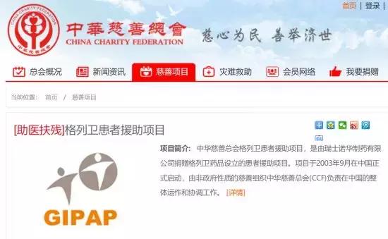 7月10大谣言在此！看看你被坑过吗？