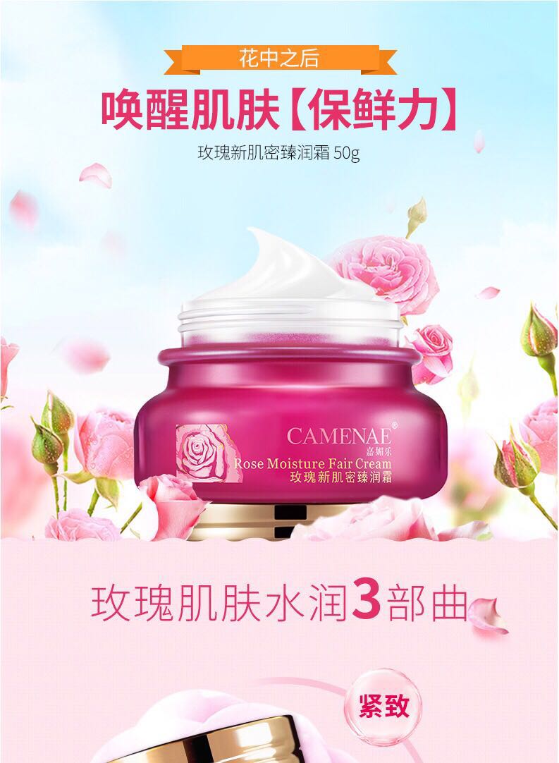 美肤秘钥,美肌秘钥