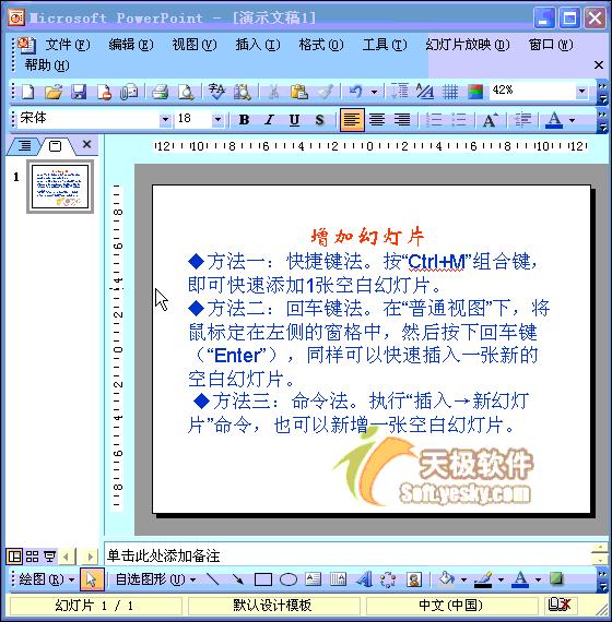 ppt制作技巧教程职场高手培训,ppt职场全套教程视频