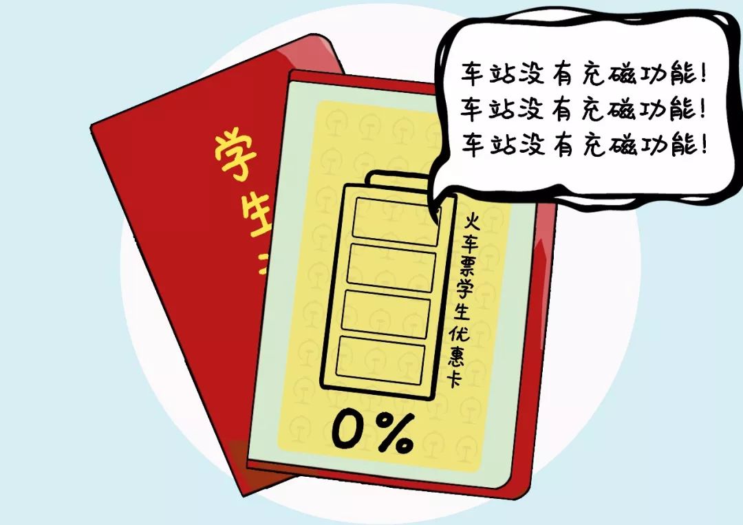 用学生证买门票,用学生证购买门票学校会知道吗