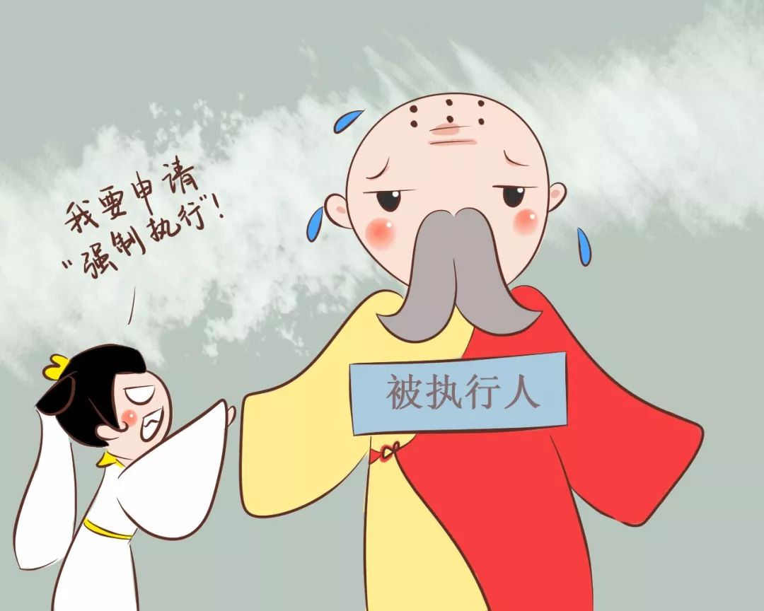 执行不能问题,执行不等于执行力