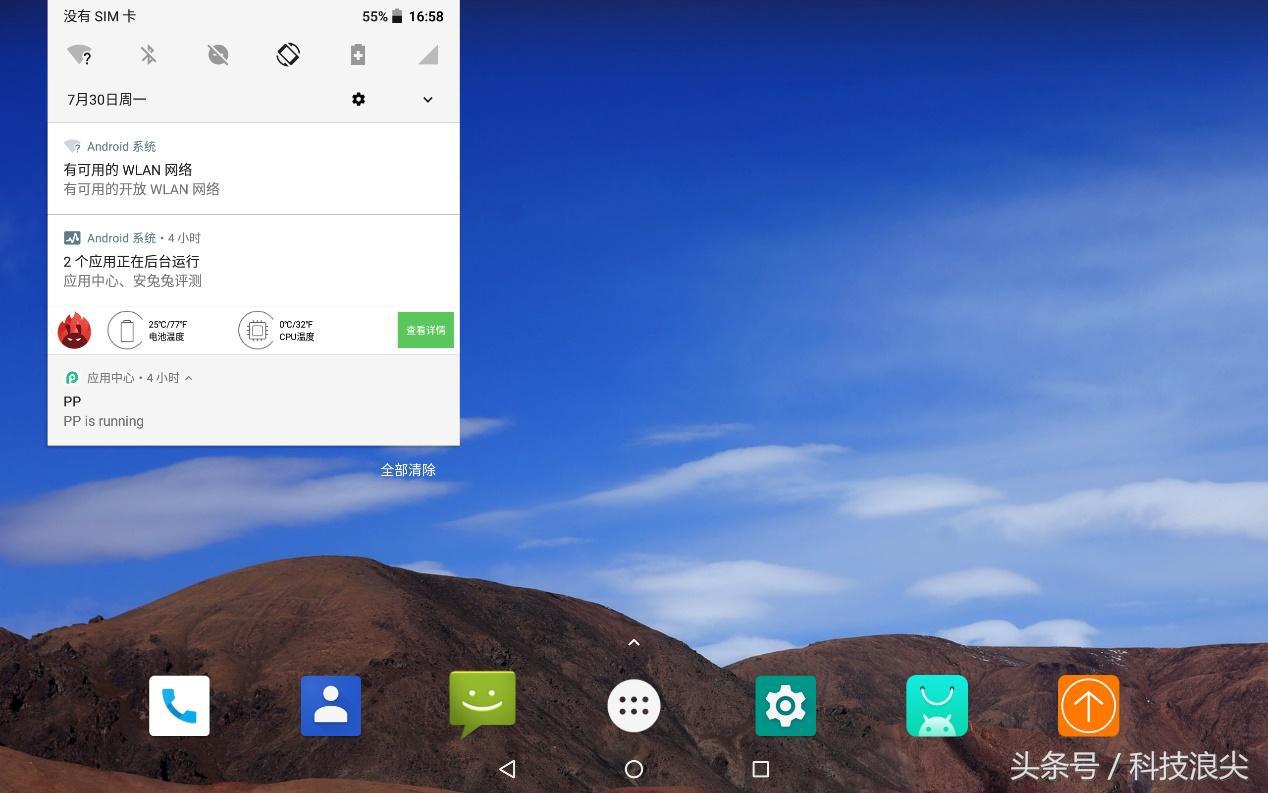 ipad9.7值不值得买,ipad9.7英寸多少钱
