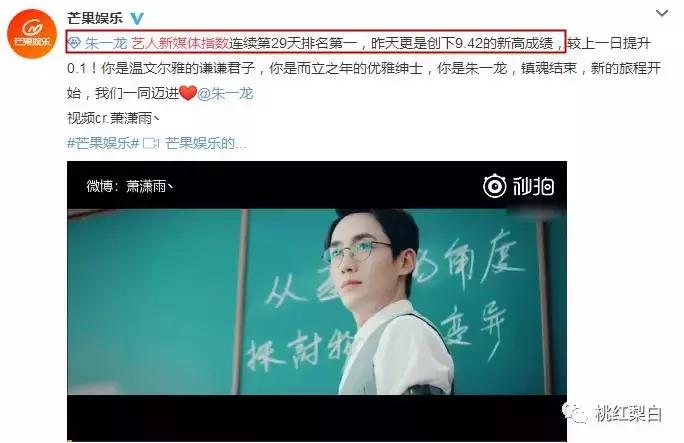 朱一龙尬聊视频,朱一龙自己尬聊