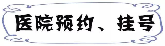 谁整理的表格太好用了,谁整理的太全了