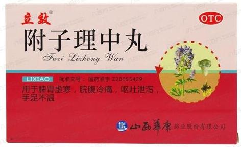 慢性胃炎食道炎吃中成药见效,慢性胃炎胆汁反流有中成药吗