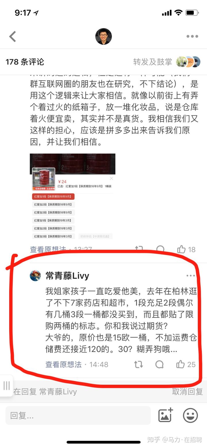 假疫苗还没尘埃落定，低价奶粉来势汹涌，为了钱人性可以泯灭！