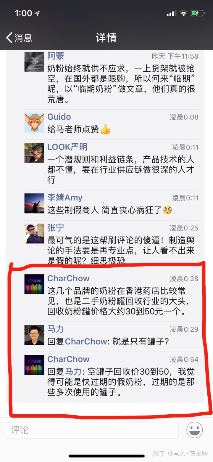 假疫苗还没尘埃落定，低价奶粉来势汹涌，为了钱人性可以泯灭！