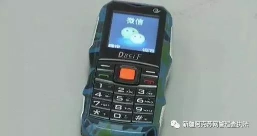 山寨微信语音转发有危险吗,山寨微信转发语音是骗人的吗