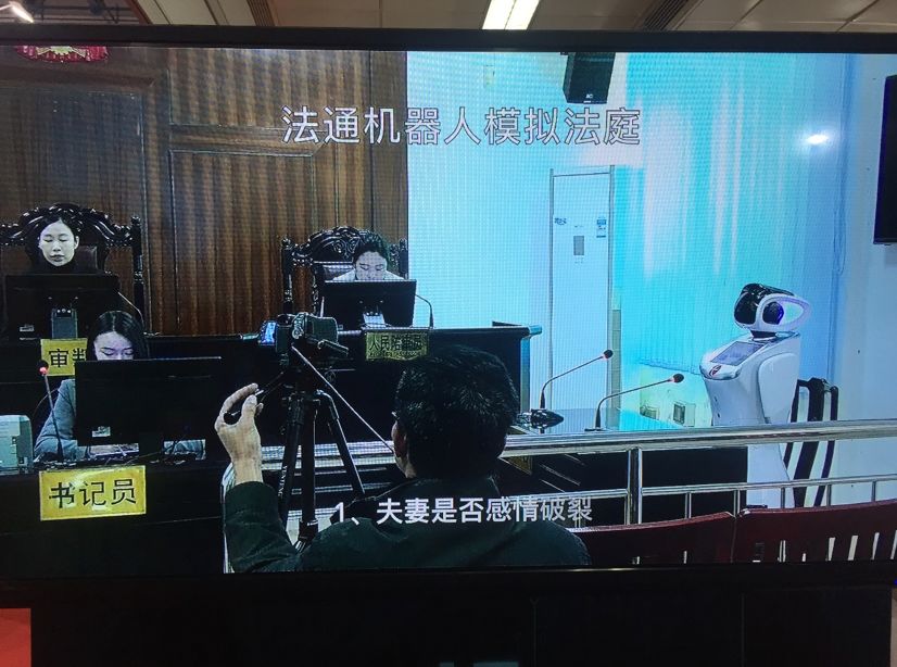 最全！政法“黑科技”酷炫来袭，让你一次看个够！