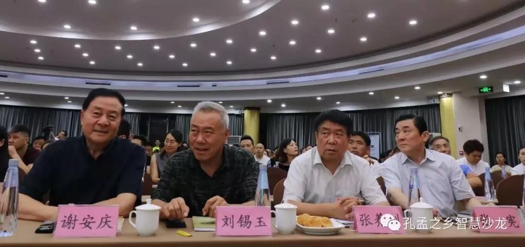 孔孟之乡智慧沙龙表演,东营孔孟之乡智慧沙龙