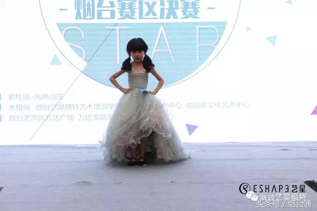 中国童模大赛地区总冠军2018年,sausando秀身堂怎么样