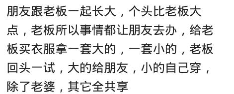 你有哪些被人信任的经历,你有哪些被伴侣不信任的经历