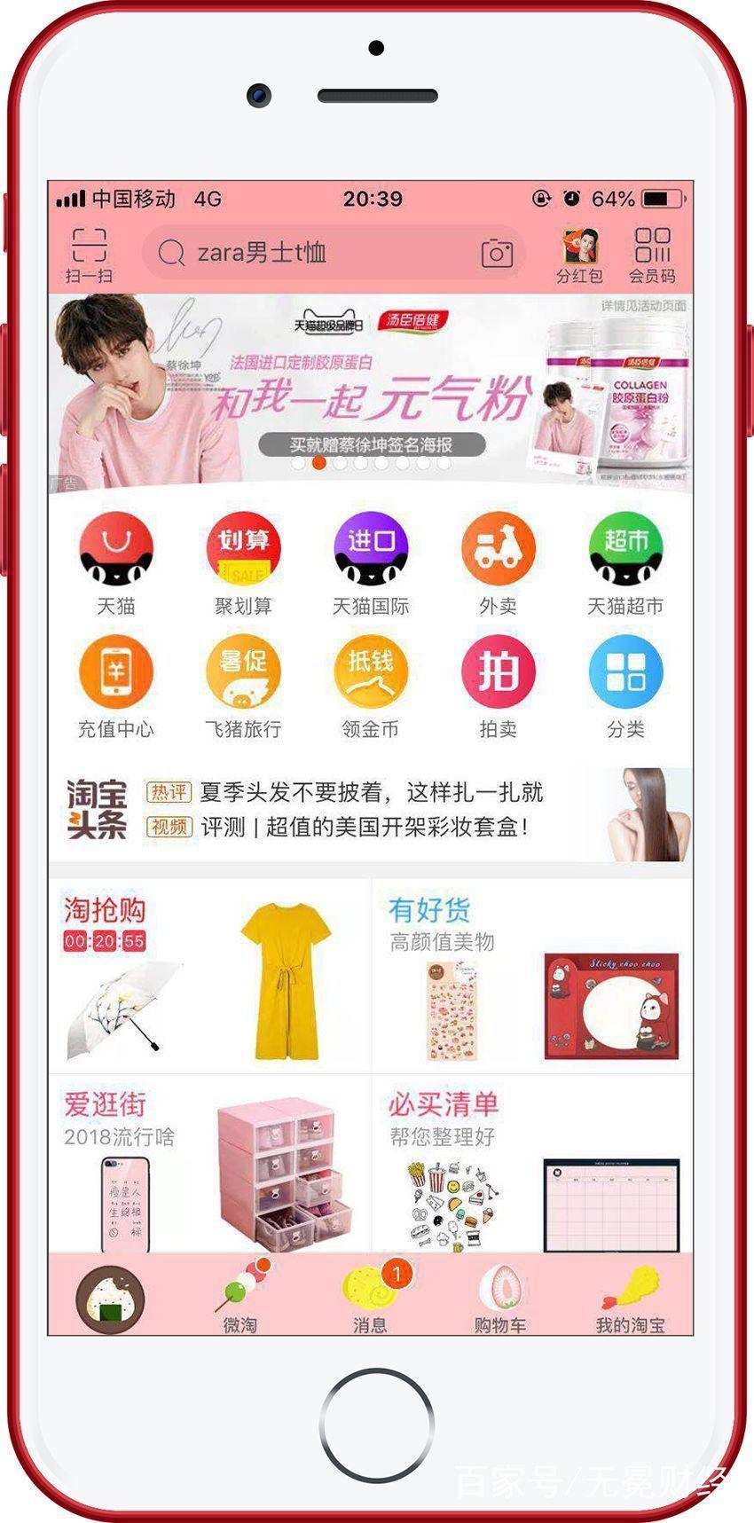 汤臣倍健为什么对蔡徐坤那么好,汤臣倍健与蔡徐坤的成长