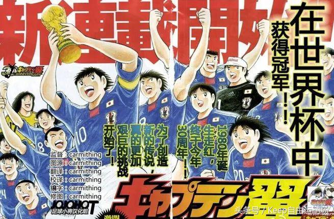 jump50年特典,jump50周年龙珠