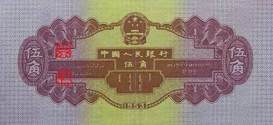 中国人民币五套都是哪年发行的,第五套人民币目前一共发行过几套