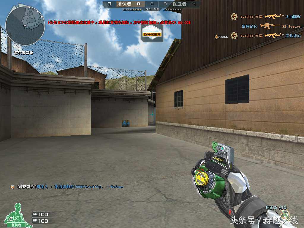 穿越火线枪战王者幻兽投掷套装,cf手游幻兽投掷套值得买吗