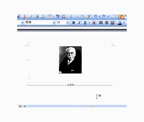 wordexcel基础教程,word基础入门教程全集