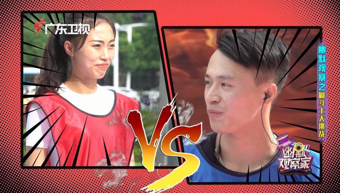 幽默观察家中奖,幽默观察家比拼