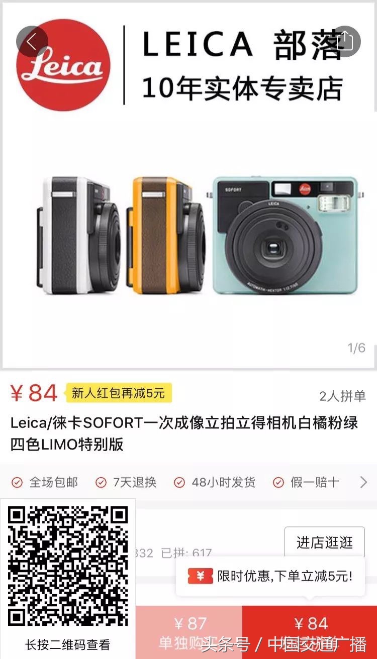 为什么还有人说拼多多不是正品,拼多多百亿正品里商品是真的吗