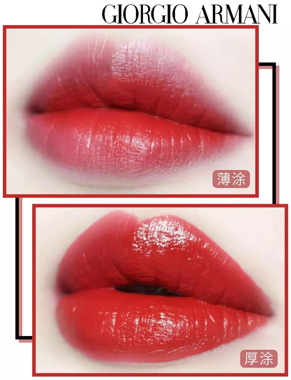 如何选择阿玛尼的色号,阿玛尼公认最好看的色号