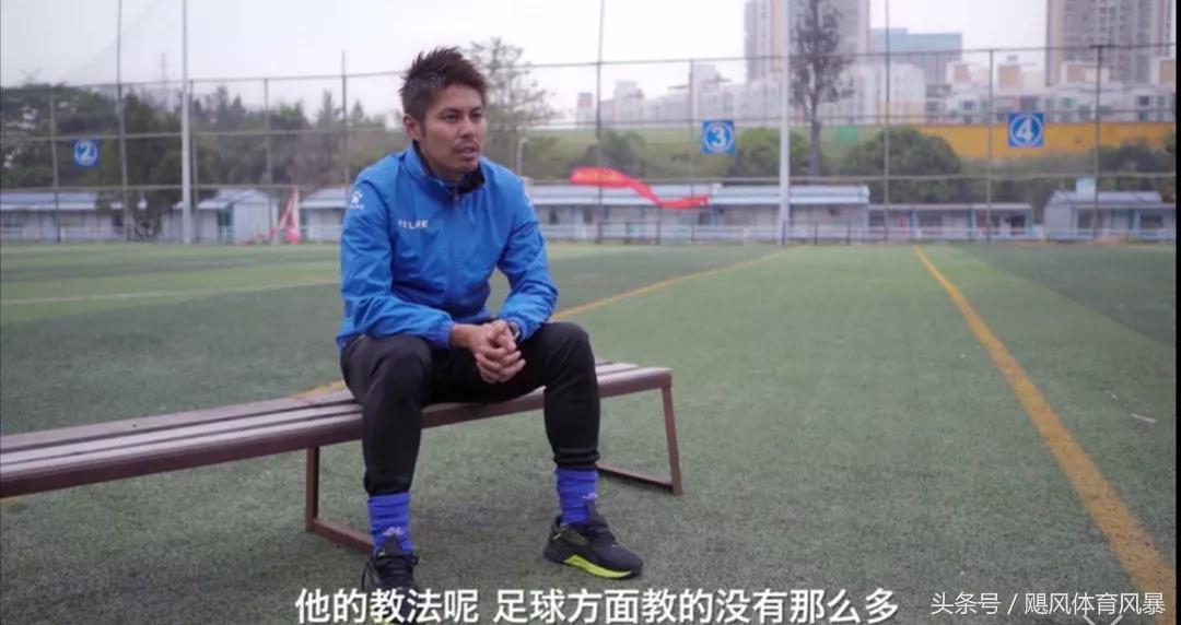 深度解析足球,深度谈中国足球青训