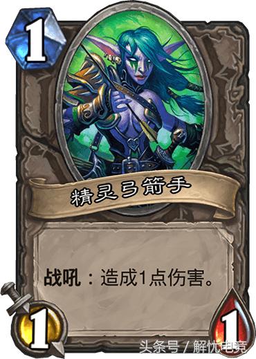 炉石传说标准弃牌术卡组,炉石传说最新弃牌术