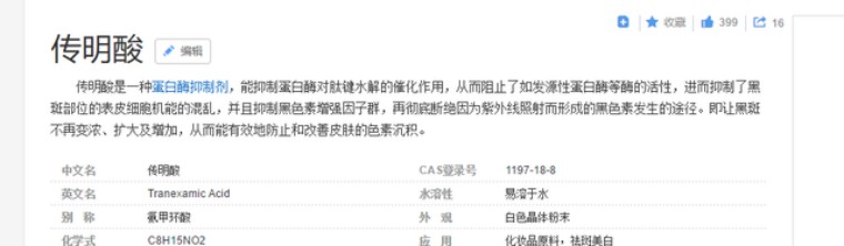 网红喷雾哪款最好,uh防晒喷雾