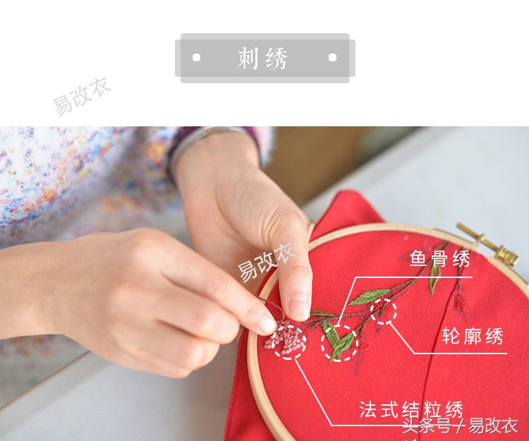 连衣裙破损如何处理,裙子破了修补