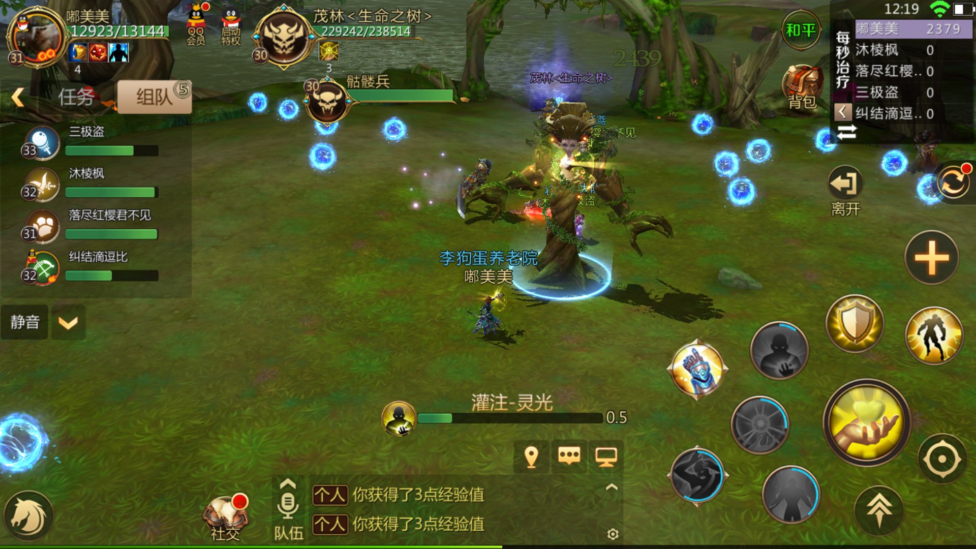 2019我叫mt4牧师幻兽选择,我叫mt4牧师进阶奉献