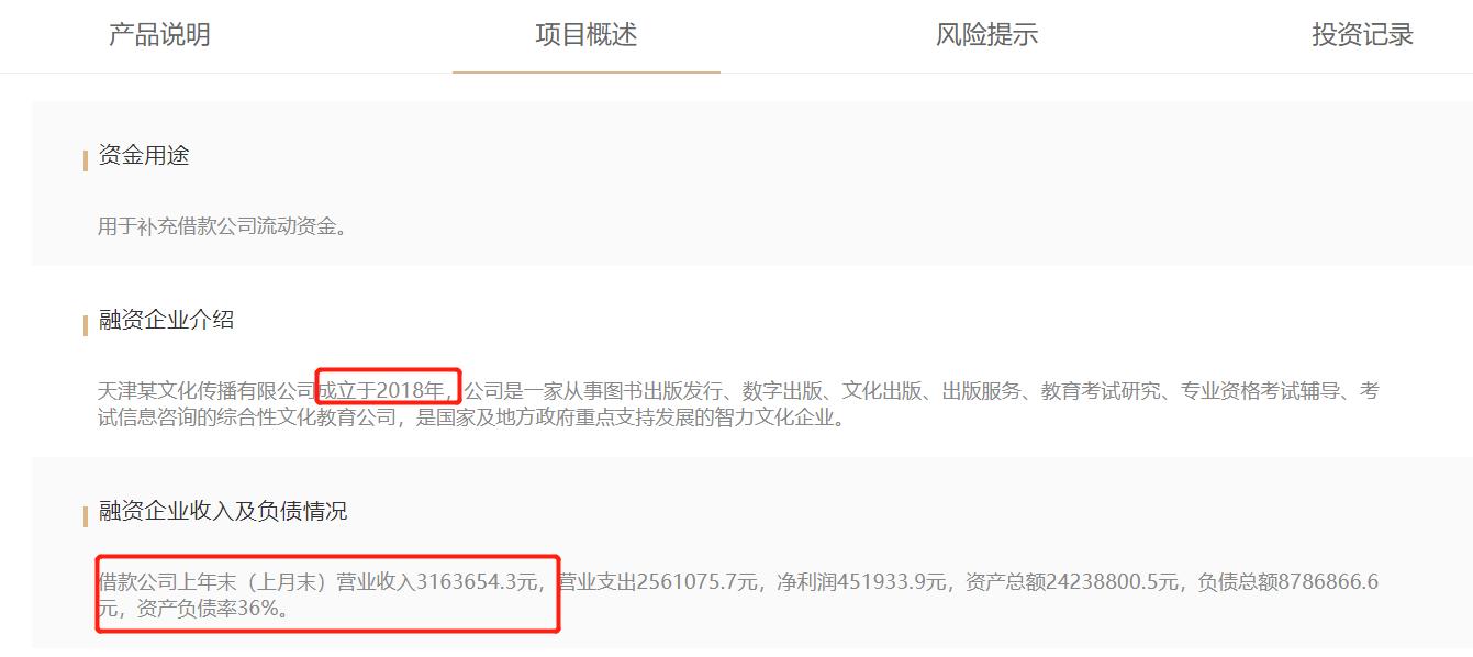 国金宝理财最新处理消息,国金宝最新消息今天