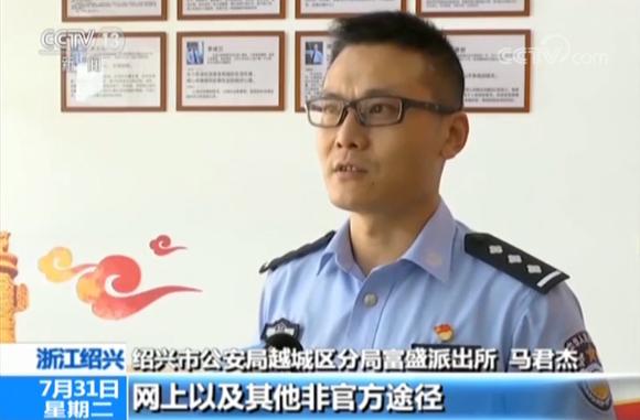 多名歌迷买黄牛票遭诈骗,购买演唱会门票诈骗预警