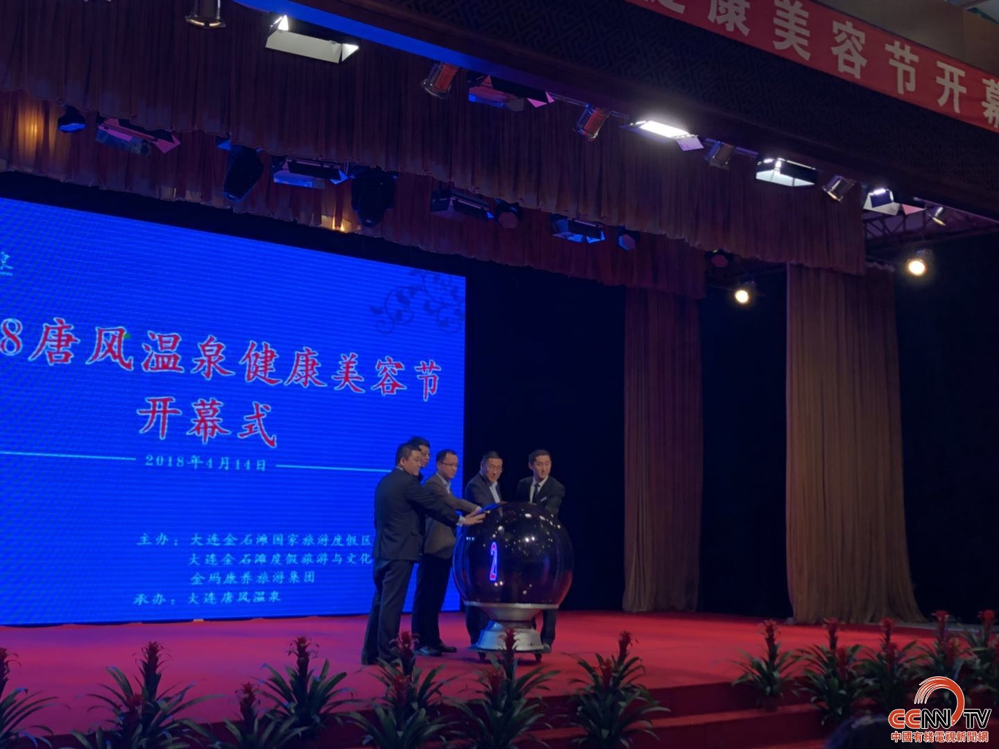 大连唐风温泉团购,大连唐风温泉现在什么情况