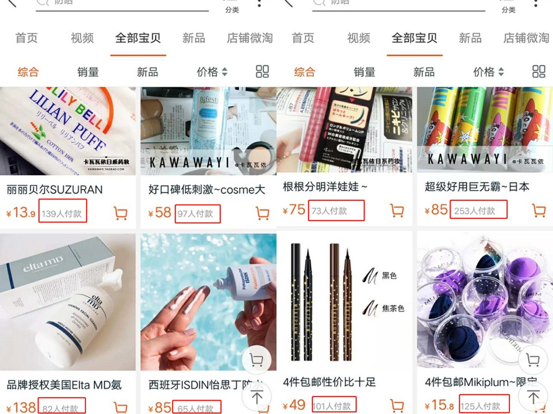 淘里评店免税店,淘里评店