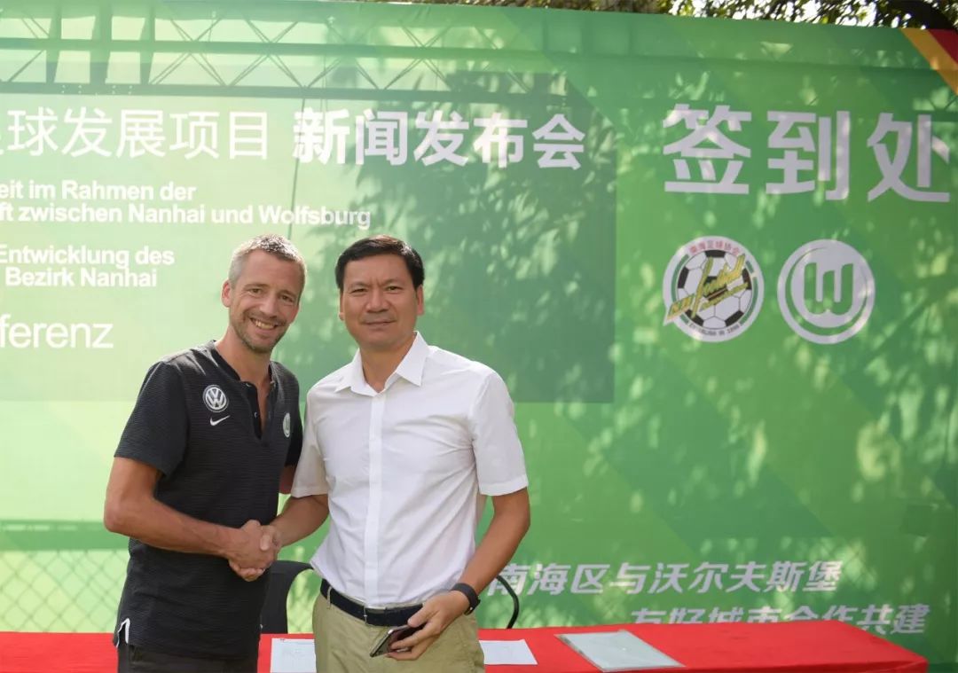 狼堡足球青训,狼堡足球训练营