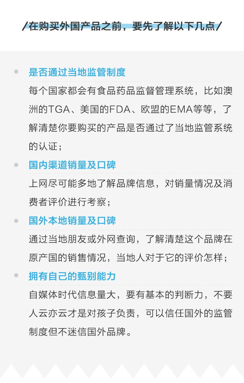 你给孩子买的什么玩意,你给孩子买的衣服安全吗