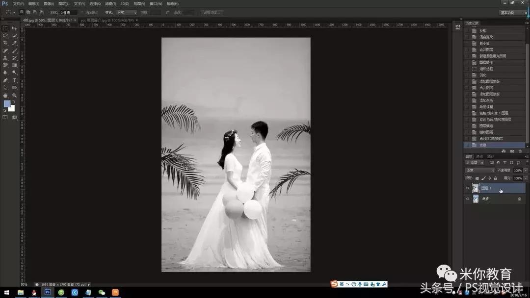 怎么用ps把照片变水彩效果,ps如何把图片变成水彩效果