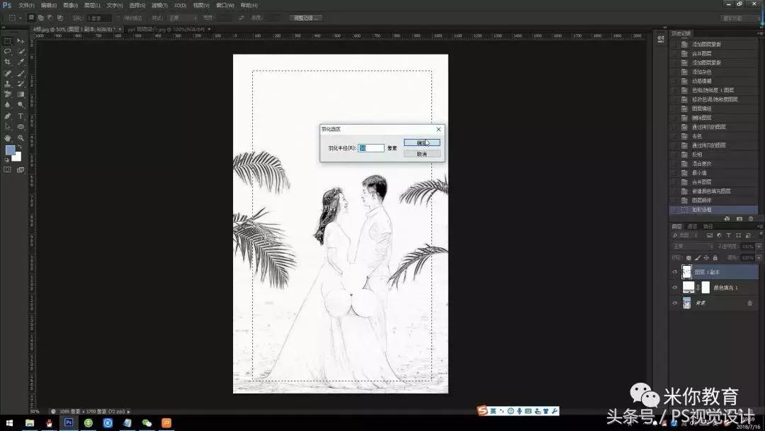 怎么用ps把照片变水彩效果,ps如何把图片变成水彩效果