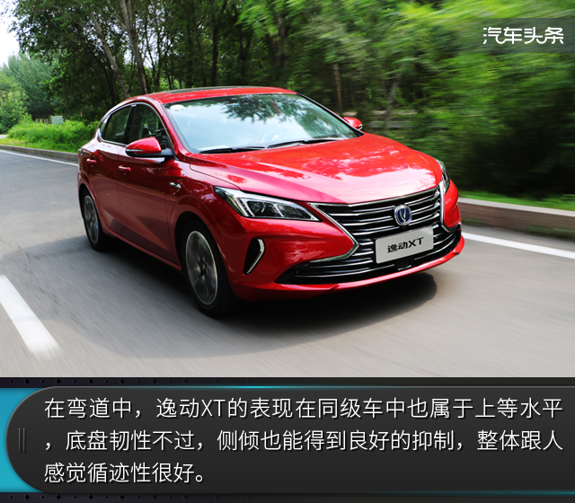 试驾长安逸动xt最新视频,长安第二代逸动xt如何