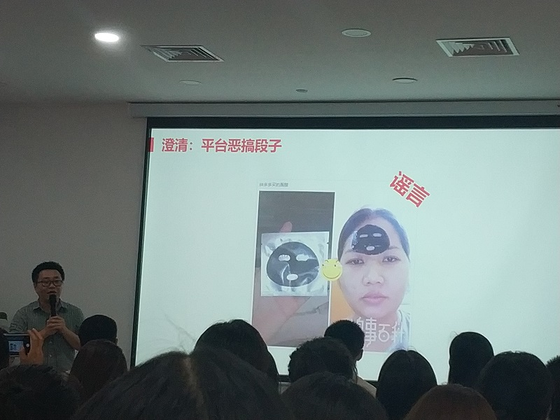 拼多多回应售假质疑：一直在打假网络上言论是段子