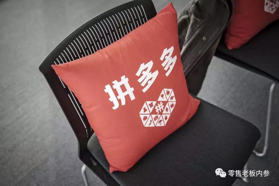 拼多多上市前散户闹事事件,拼多多上市之前的风波