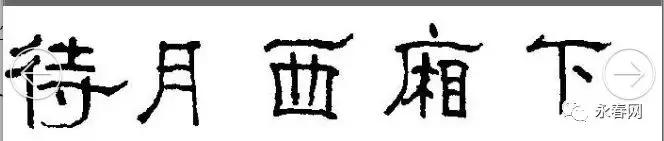 钢笔知识大全视频,你知道铅笔的用法吗