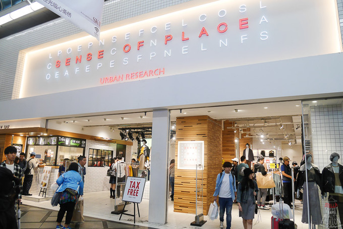 日本大阪心斋桥各大药妆店,大阪心斋桥好吗