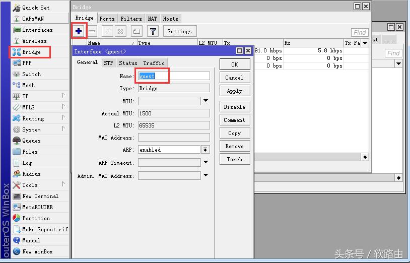 ros软路由怎么发射多个wifi,ros软路由wifi设置