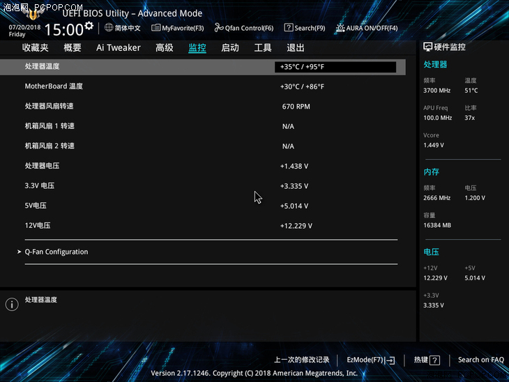 鍗庣b450tufgamingpro娴嬭瘎,鍗庣tufb450m-plusgaming涓绘澘娴嬭瘎