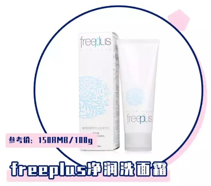 什么洗面奶温和控油祛黑头,好用的洗面奶控油祛痘